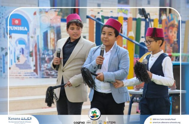 I.S.K American School | International Day | 2025-2026 I.S.K American School | International Day | 2025-2026