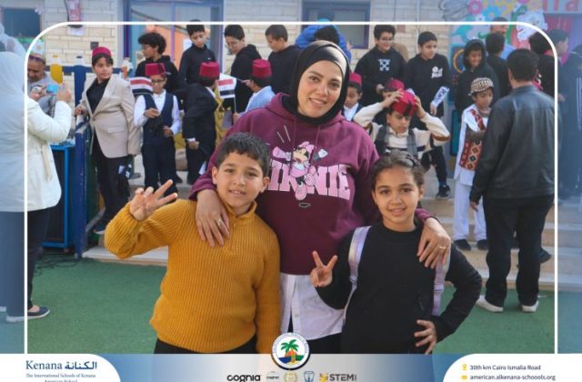 I.S.K American School | International Day | 2025-2026 I.S.K American School | International Day | 2025-2026