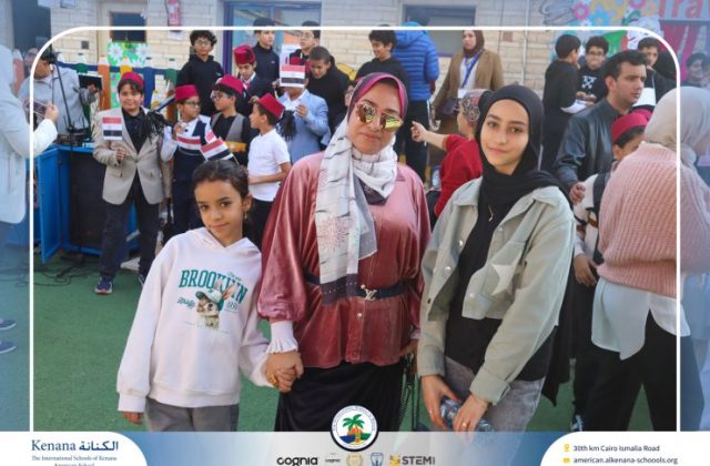 I.S.K American School | International Day | 2025-2026 I.S.K American School | International Day | 2025-2026