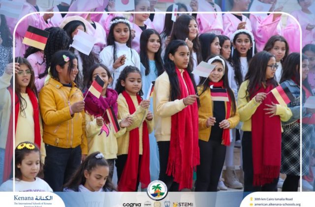 I.S.K American School | International Day | 2025-2026 I.S.K American School | International Day | 2025-2026