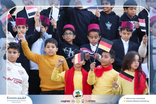 I.S.K American School | International Day | 2025-2026