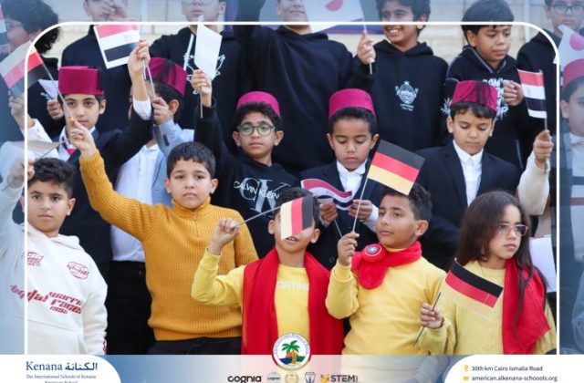 I.S.K American School | International Day | 2025-2026 I.S.K American School | International Day | 2025-2026