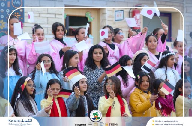 I.S.K American School | International Day | 2025-2026 I.S.K American School | International Day | 2025-2026