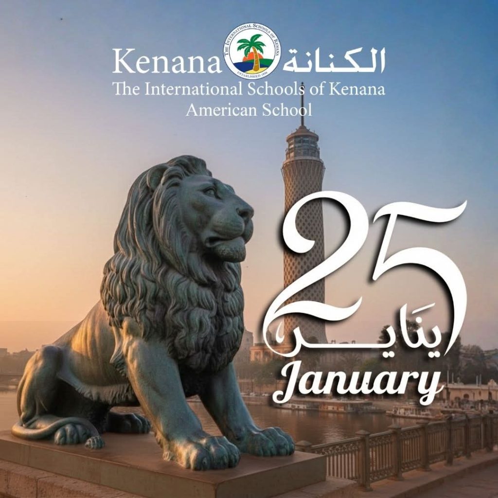 I.S.K American School | Revolution Anniversary | 2025-2026