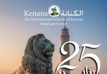 I.S.K American School | Revolution Anniversary | 2025-2026 I.S.K American School | Revolution Anniversary | 2025-2026