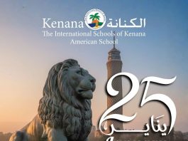 I.S.K American School | Revolution Anniversary | 2025-2026 I.S.K American School | Revolution Anniversary | 2025-2026