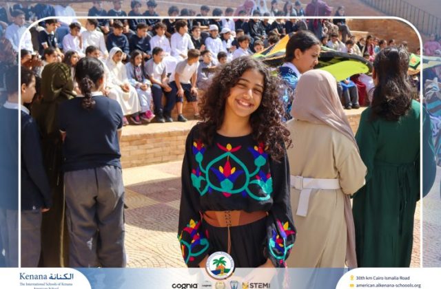 I.S.K. American School | Ramadan Celebration | 2025-2026