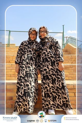 I.S.K. American School | Ramadan Celebration | 2025-2026