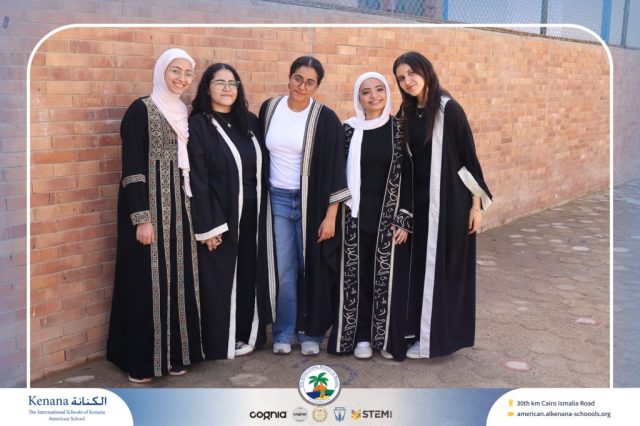 I.S.K. American School | Ramadan Celebration | 2025-2026