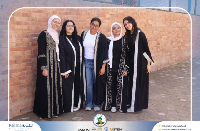 I.S.K. American School | Ramadan Celebration | 2025-2026