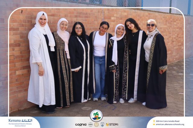 I.S.K. American School | Ramadan Celebration | 2025-2026