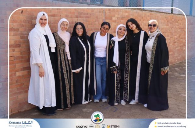I.S.K. American School | Ramadan Celebration | 2025-2026