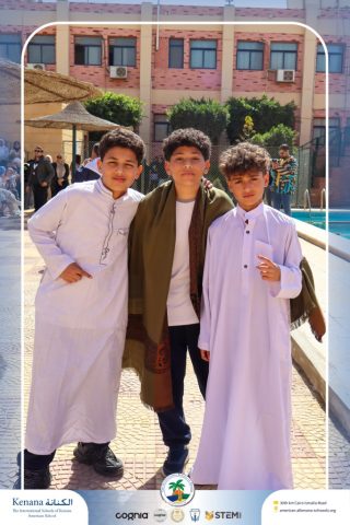 I.S.K. American School | Ramadan Celebration | 2025-2026