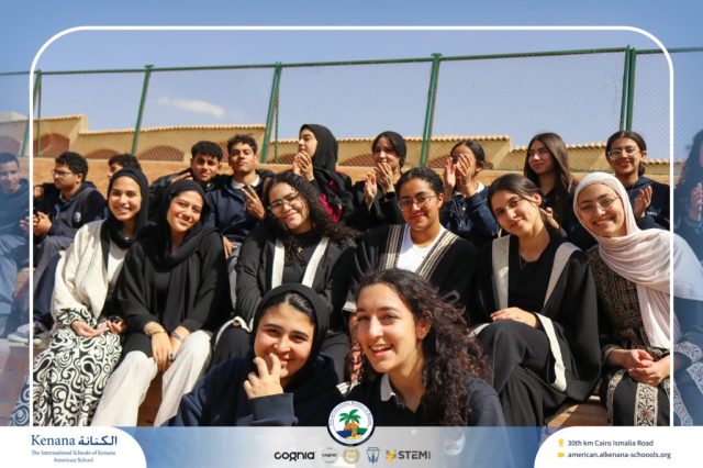 I.S.K. American School | Ramadan Celebration | 2025-2026