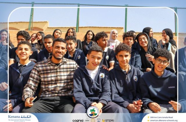 I.S.K. American School | Ramadan Celebration | 2025-2026