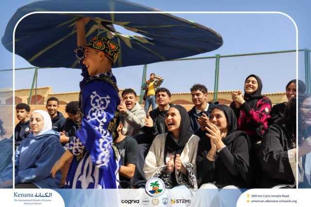 I.S.K. American School | Ramadan Celebration | 2025-2026