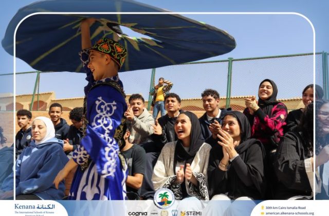 I.S.K. American School | Ramadan Celebration | 2025-2026