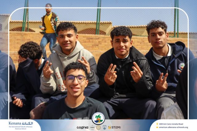 I.S.K. American School | Ramadan Celebration | 2025-2026