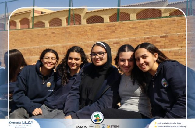 I.S.K. American School | Ramadan Celebration | 2025-2026