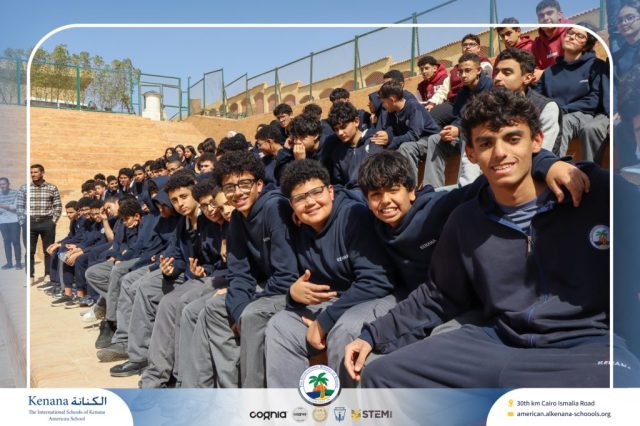 I.S.K. American School | Ramadan Celebration | 2025-2026