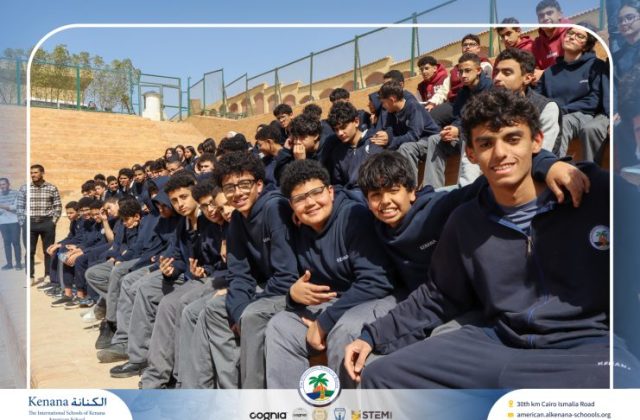I.S.K. American School | Ramadan Celebration | 2025-2026
