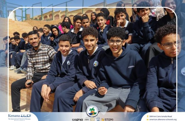 I.S.K. American School | Ramadan Celebration | 2025-2026