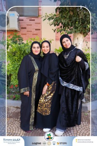 I.S.K. American School | Ramadan Celebration | 2025-2026