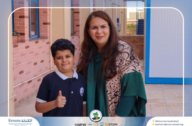 I.S.K. American School | Ramadan Celebration | 2025-2026