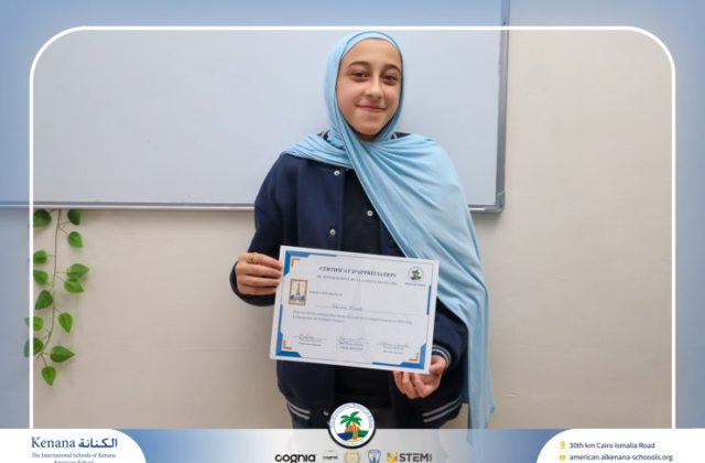 I.S.K American School | French Certificates – Gr. 8A & B | 2025-2026
