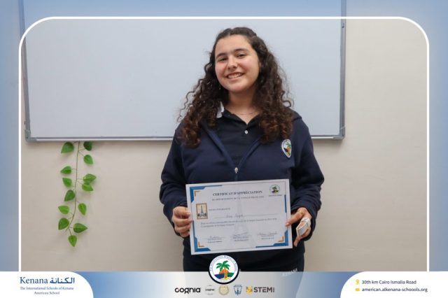 I.S.K American School | French Certificates – Gr. 8A & B | 2025-2026