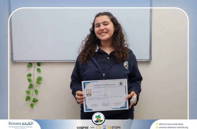 I.S.K American School | French Certificates – Gr. 8A & B | 2025-2026