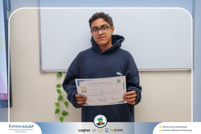 I.S.K American School | French Certificates – Gr. 8A & B | 2025-2026
