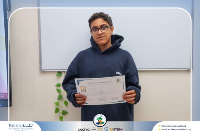 I.S.K American School | French Certificates – Gr. 8A & B | 2025-2026