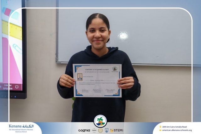 I.S.K American School | French Certificates – Gr. 8A & B | 2025-2026