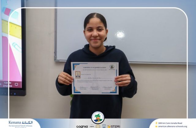 I.S.K American School | French Certificates – Gr. 8A & B | 2025-2026