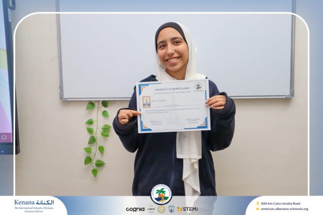 I.S.K American School | French Certificates – Gr. 8A & B | 2025-2026