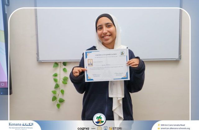 I.S.K American School | French Certificates – Gr. 8A & B | 2025-2026