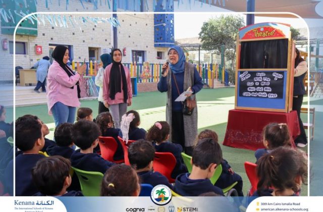 I.S.K American School | Puppet Show – Pre-K , KG1 and KG2 | 2025-2026