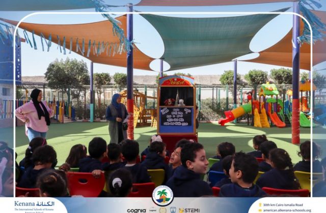 I.S.K American School | Puppet Show – Pre-K , KG1 and KG2 | 2025-2026