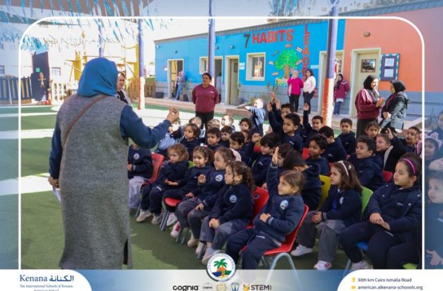 I.S.K American School | Puppet Show – Pre-K , KG1 and KG2 | 2025-2026
