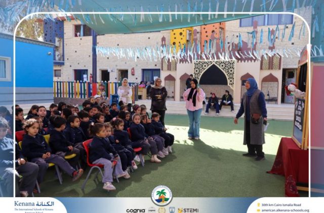 I.S.K American School | Puppet Show – Pre-K , KG1 and KG2 | 2025-2026