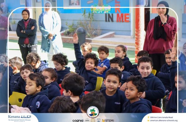 I.S.K American School | Puppet Show – Pre-K , KG1 and KG2 | 2025-2026