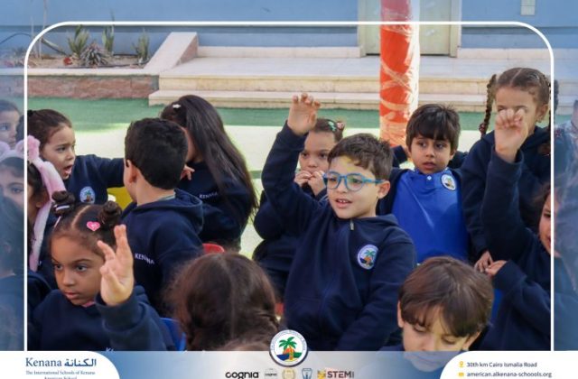 I.S.K American School | Puppet Show – Pre-K , KG1 and KG2 | 2025-2026
