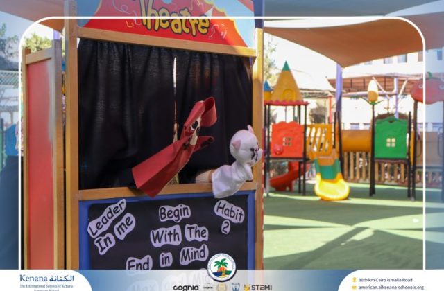 I.S.K American School | Puppet Show – Pre-K , KG1 and KG2 | 2025-2026