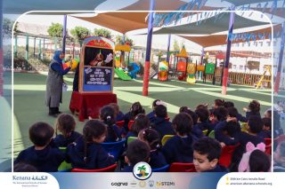 I.S.K American School | Puppet Show – Pre-K , KG1 and KG2 | 2025-2026