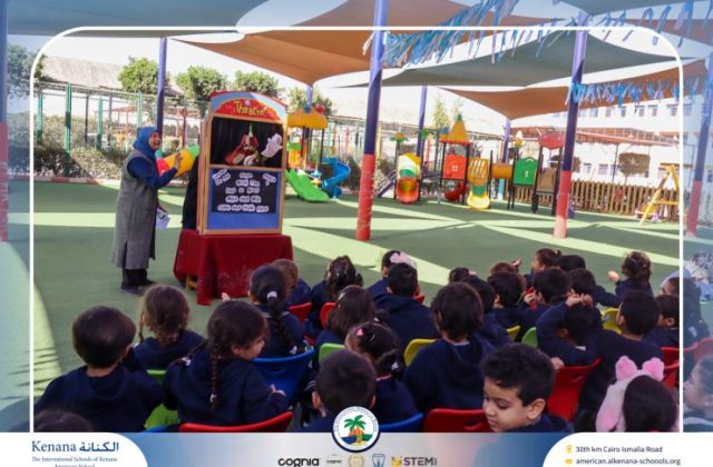 I.S.K American School | Puppet Show – Pre-K , KG1 and KG2 | 2025-2026