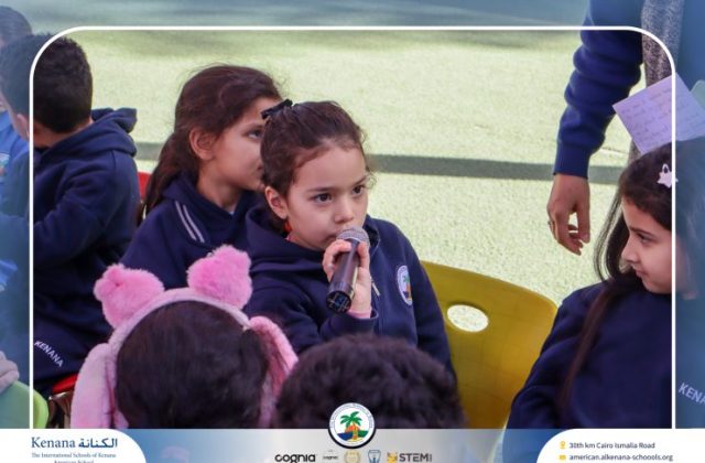 I.S.K American School | Puppet Show – Pre-K , KG1 and KG2 | 2025-2026