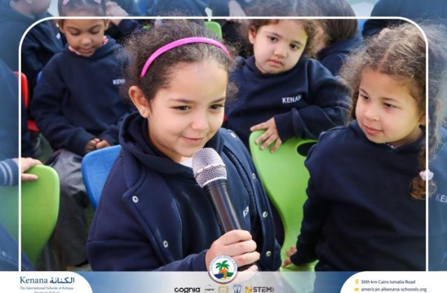 I.S.K American School | Puppet Show – Pre-K , KG1 and KG2 | 2025-2026