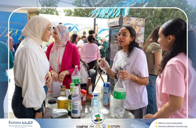 I.S.K. American School | Business Fair | 2025-2026