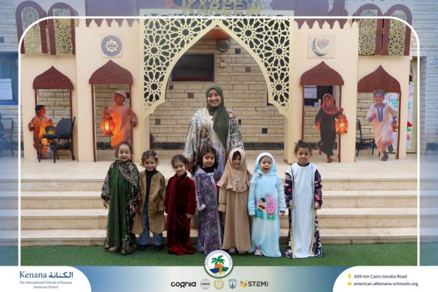 I.S.K. American School | Ramadan Celebration | 2025-2026